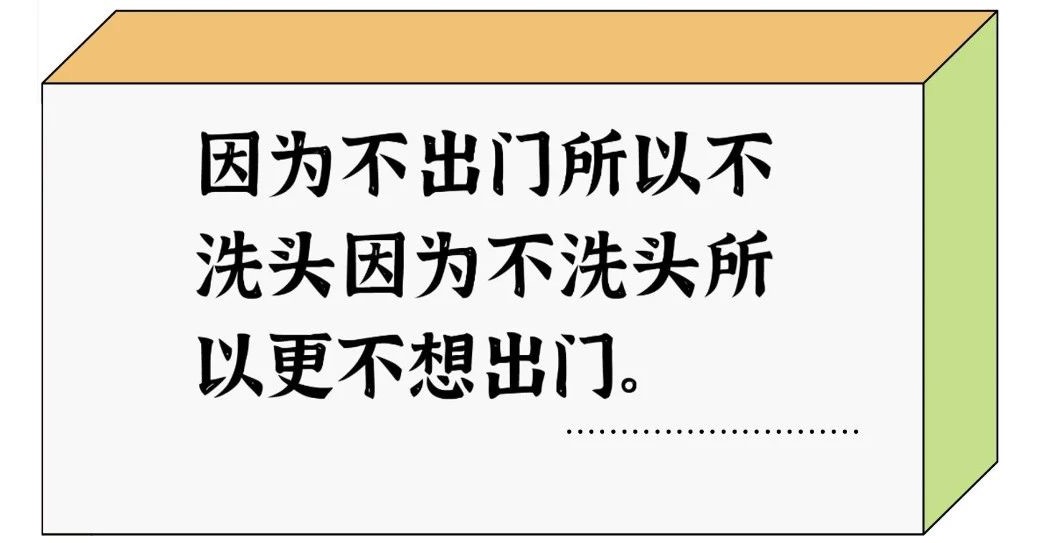 你以为的你以为就是你以为的吗？