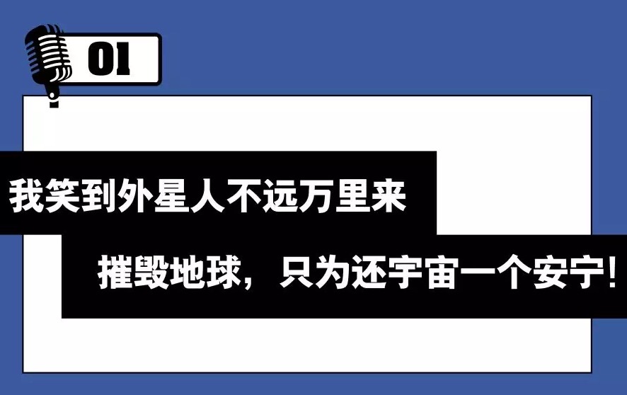 花式大笑/生气大赛，把我都给气笑了