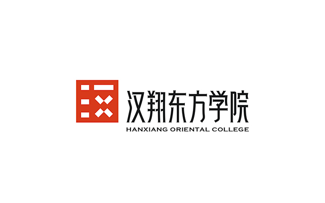 2020REBRAND100全场最佳大奖 | 汉翔东方学院