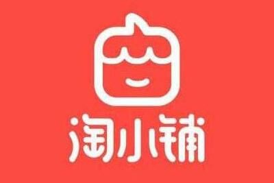 阿里巴巴淘小铺线上招商掌柜