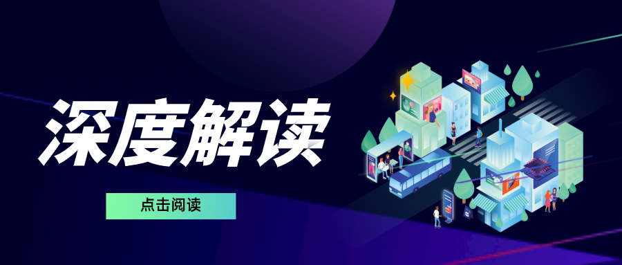 奧凌深度解讀：戶外媒體數字化升級背后的價值和意義