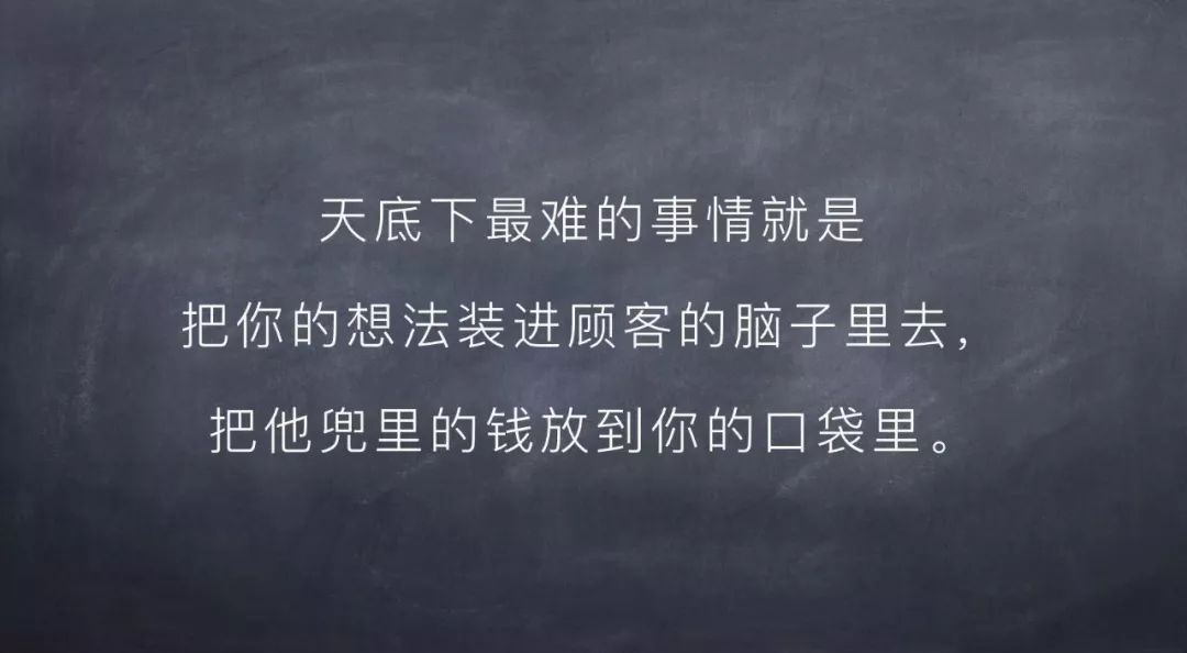 和David一起，读懂《定位》里的潜台词