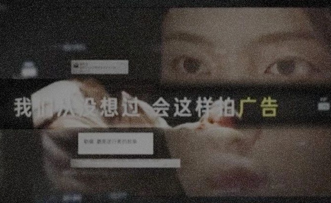 屈臣氏这条广告的2分40秒处，道出了每一位广告人的辛酸