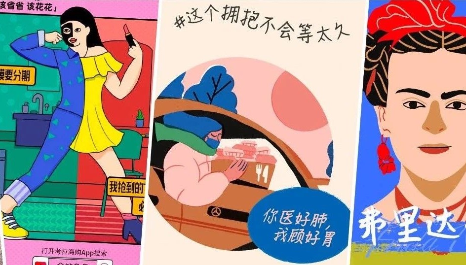 妇女节插画营销，为何赢得品牌主们的青睐？