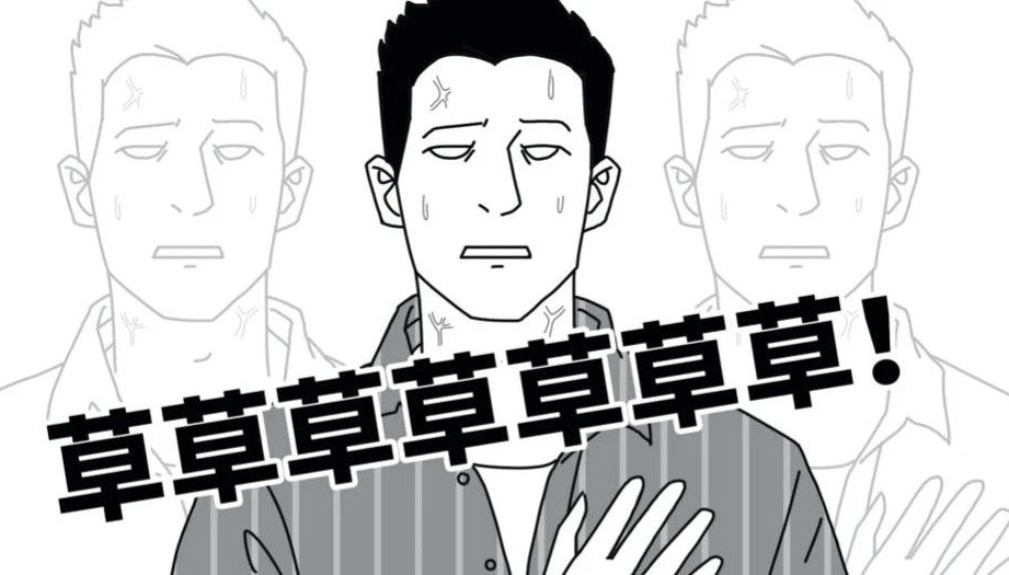 《人间“欲言又止”图鉴》