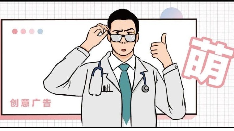 人类永远无法抵抗反差萌！