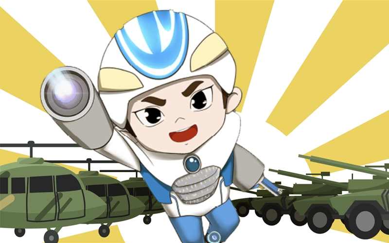 中國兵器吉祥物兵小壯表情包