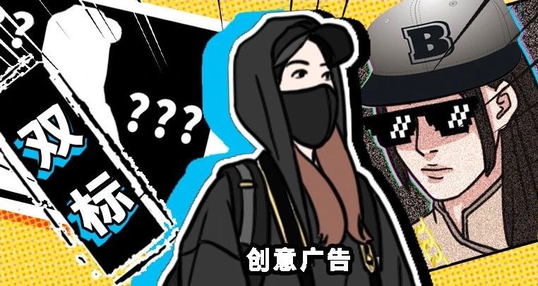 破案了，追星女孩才是真正的双标本标