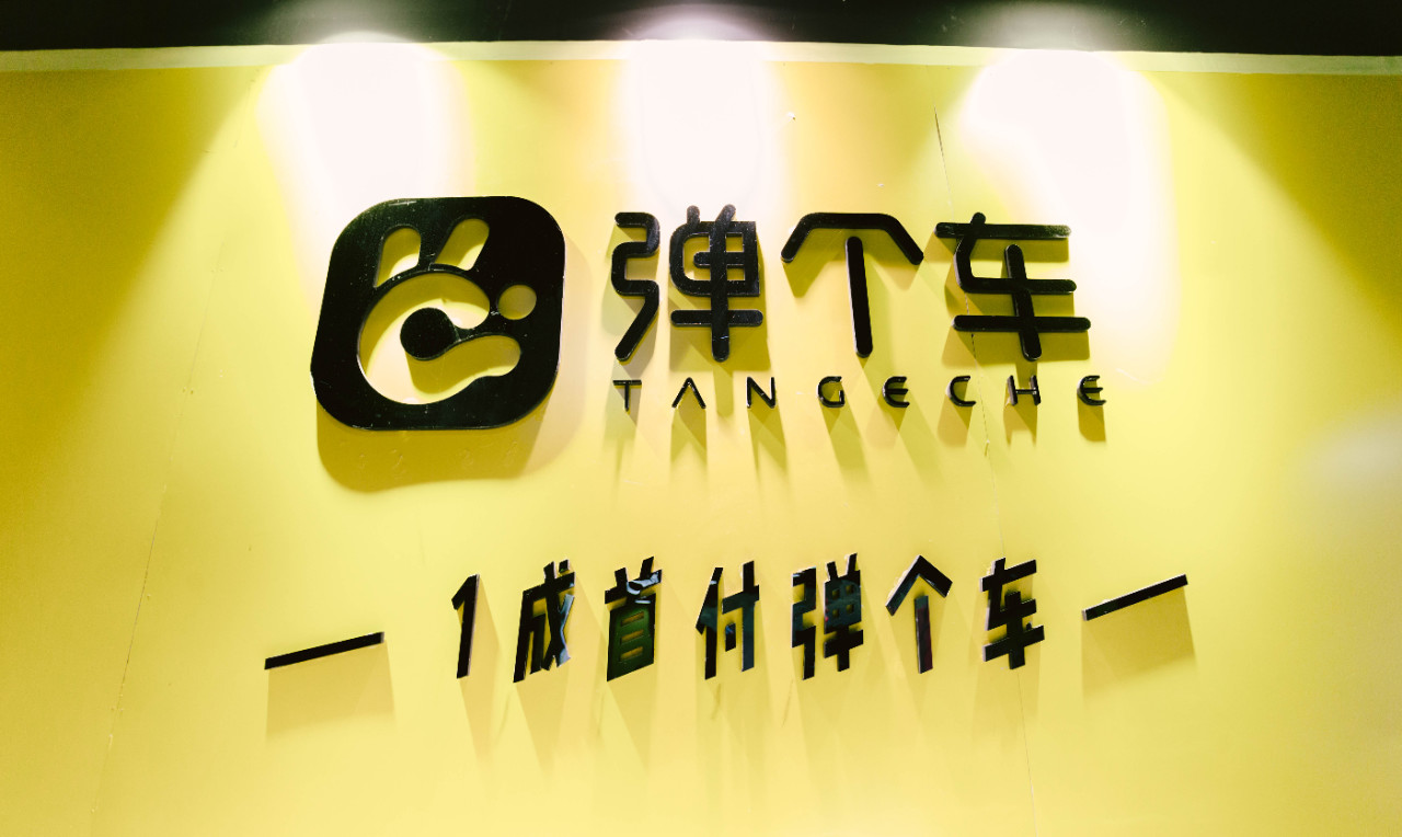 弹个车争议纠纷不断？一篇文章告诉你真相