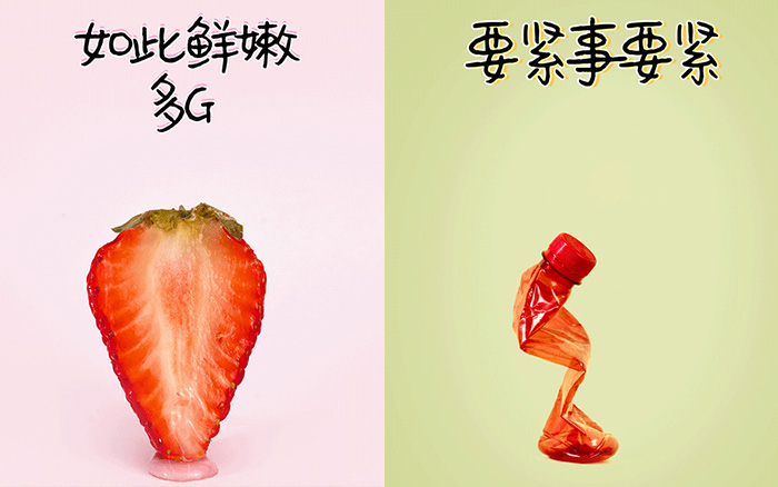 这个品牌的妇女节海报，很懂女生的“情趣”