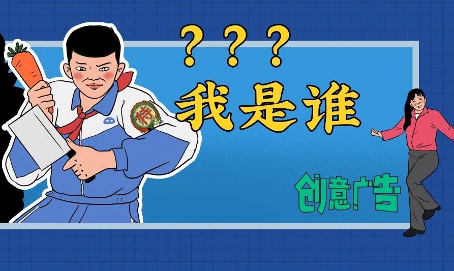 《疫情后人类生活进化图鉴》