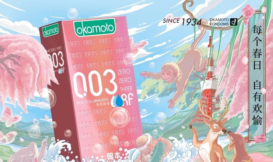 岡本新品出道，网友们惊呼：好看到完全不像安全套