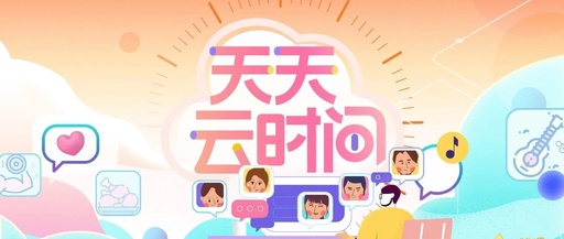 “智”战疫情，三大行业解锁营销新姿势