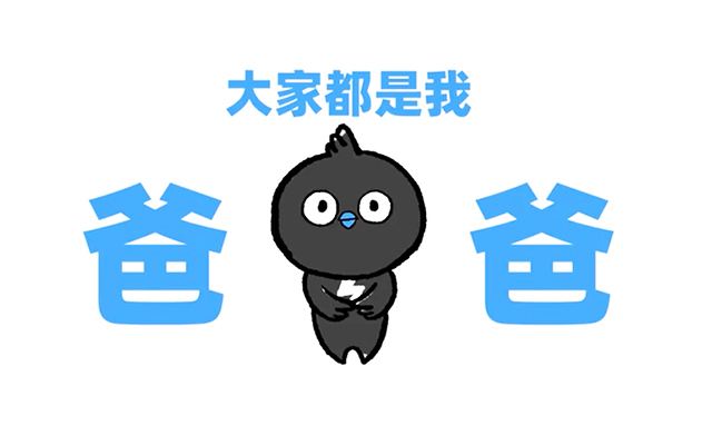 三千五百字帮你了解公关。