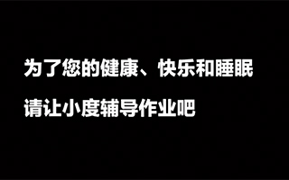 宝妈宝爸vs精致真我，AI助你一举拿下