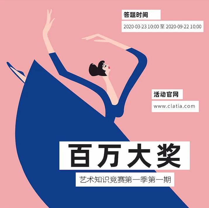 你知道舞蹈和行為藝術的區別么？