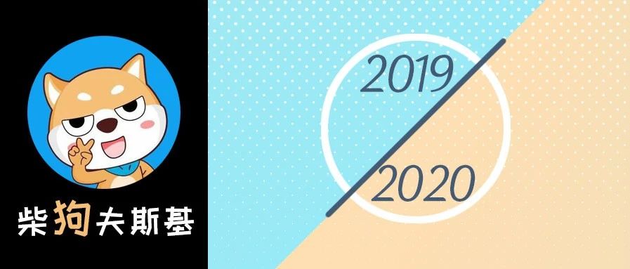 2020职业的人的那些变化，你注意到了么？