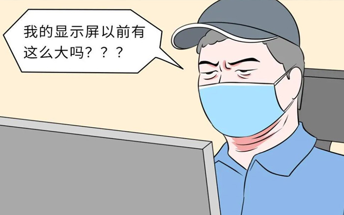 全员复工后，99%的人都患上了隔离PTSD