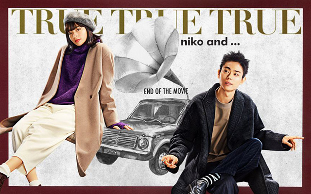 菅田将晖×小松菜奈双代言，niko and ...究竟是什么神仙品牌？