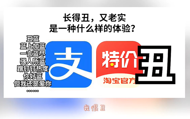 淘宝特价版APP正式出道：我很丑但是我很好用