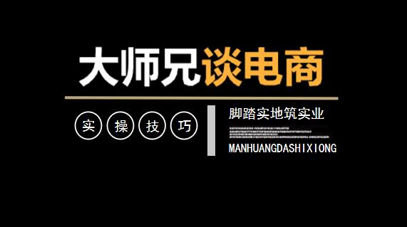 京东店群凉了，95%的店铺不能够续签？现转战天猫店群还有肉吃