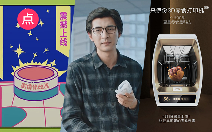 差点就信了,愚人节简直是品牌的黑科技发布日