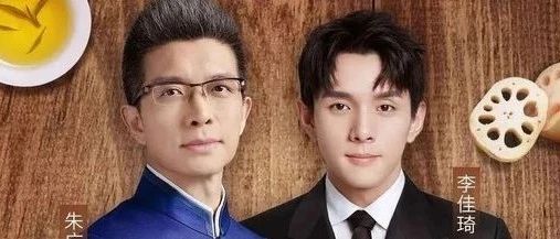 朱广权连线李佳琦、宝马PICK易烊千玺……一周品牌合作新知