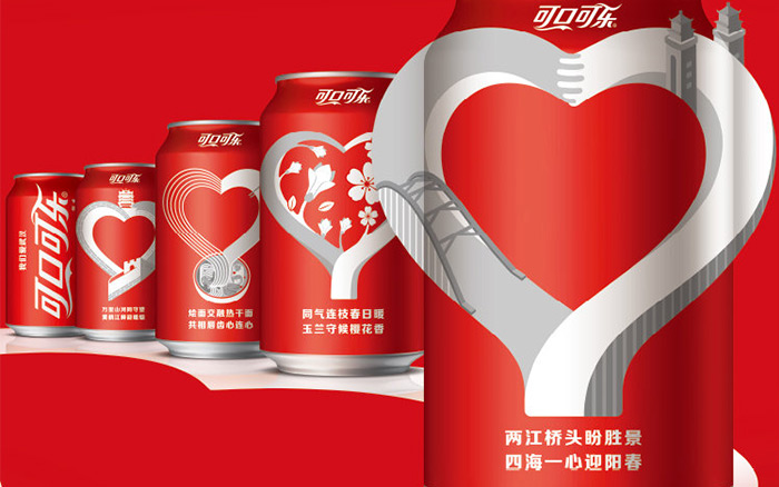 可口可乐为武汉定制4款告白罐，以爱前行