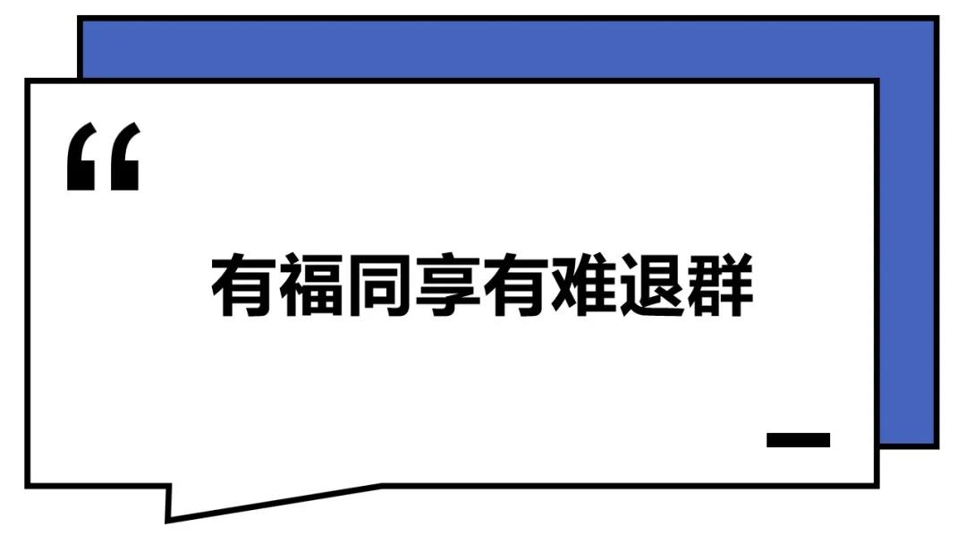 这届年轻人：干啥啥不行，微信群取名第一名！