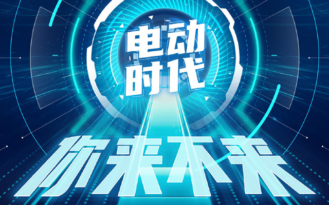 企業首次亮相驚動半個汽車圈，看To B企業如何借營銷出圈？