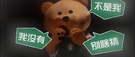 直播之后，星巴克又“下海”拍广告了！