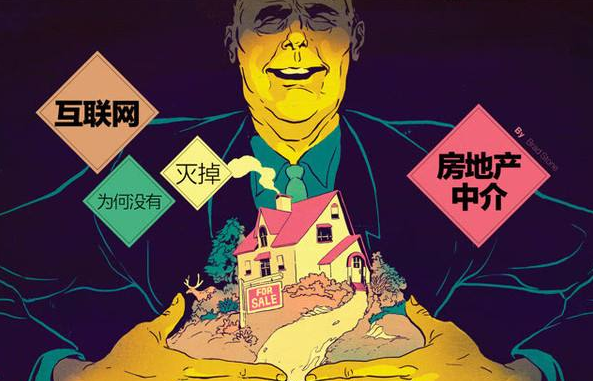 楼市寒冬背后：房多多们煎熬的2020