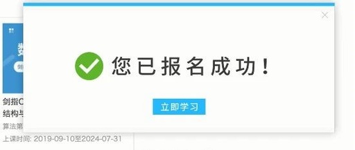 隔离有界算法无界，腾讯课堂再掀“在线职教”热