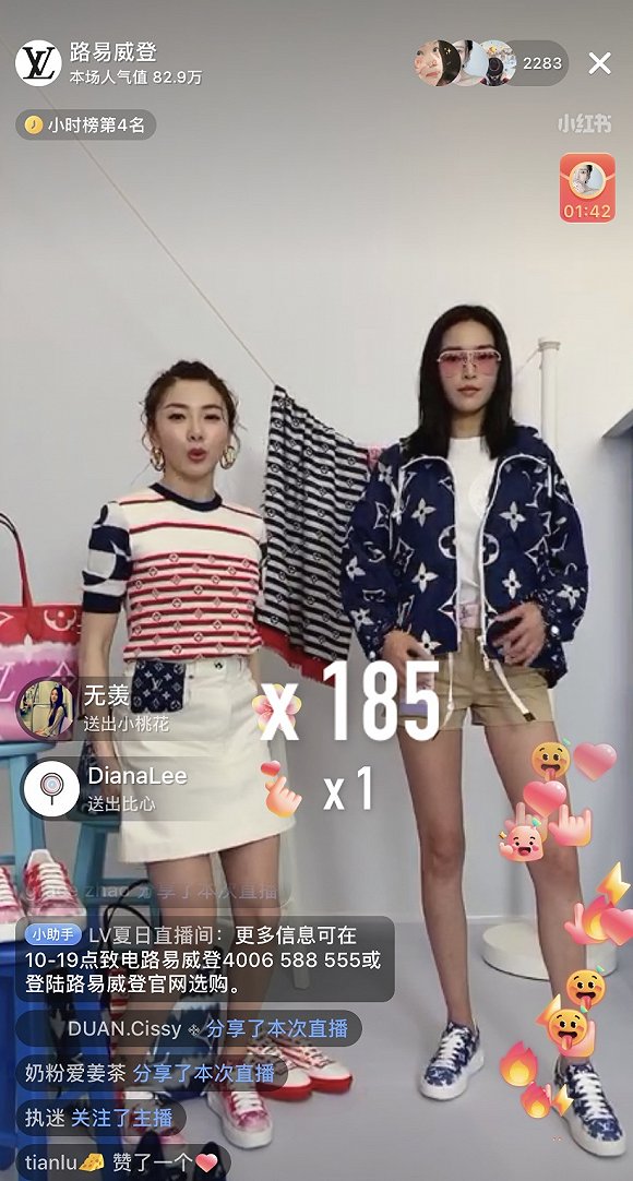 为什么LV的直播是个错误？