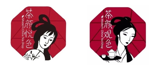 海底捞涨价后道歉，茶颜悦色被盗版起诉，品牌如何借公关反杀?