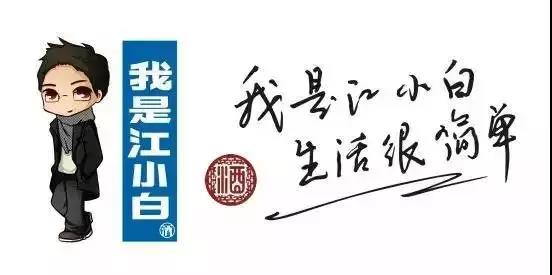 江小白：酒是傳統的，營銷是年輕的
