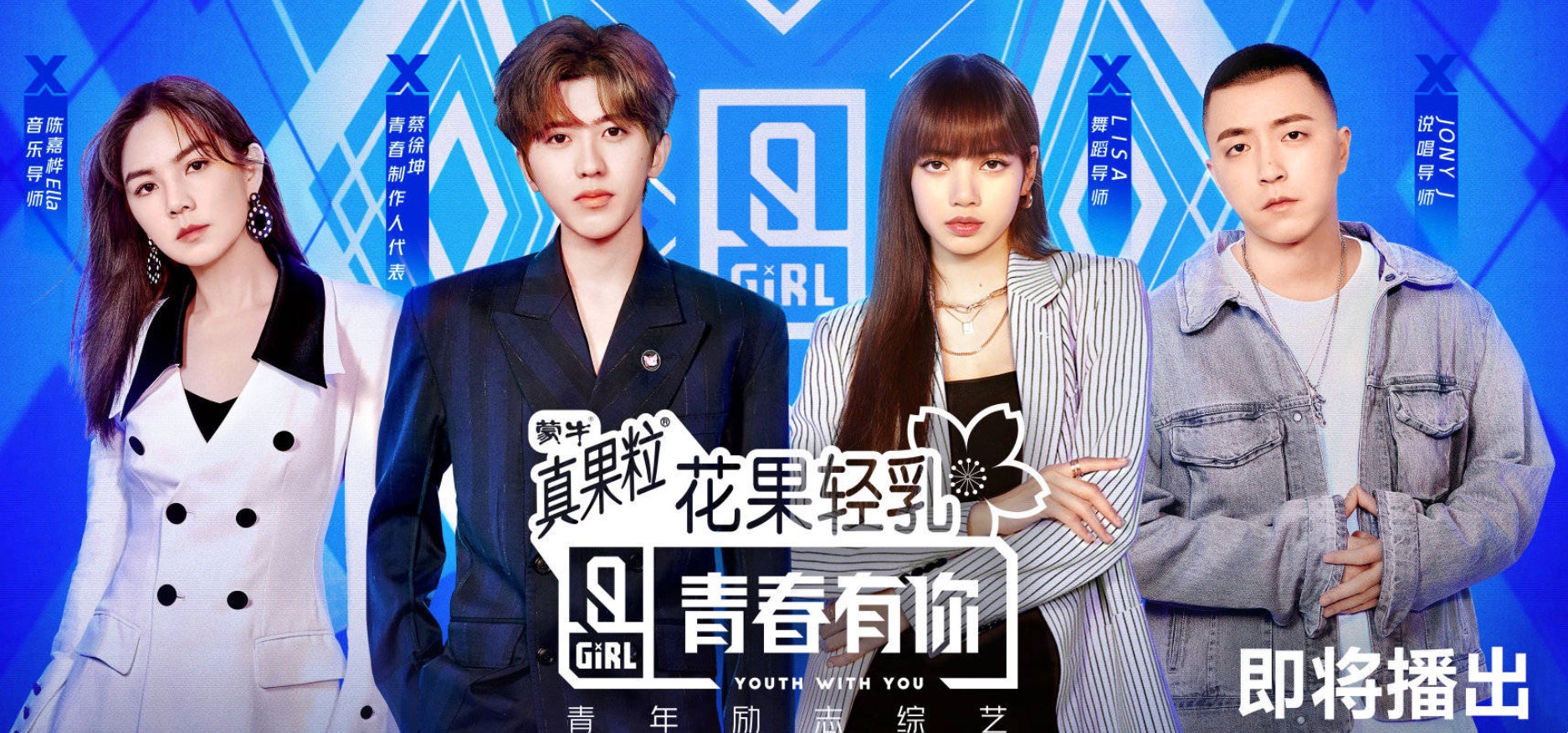 干貨速來！告訴你綜藝營銷話題怎么找？