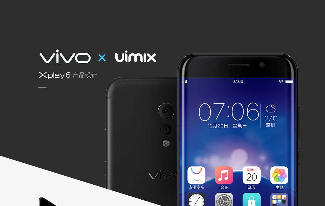 vivo Xplay6--产品库页面设计