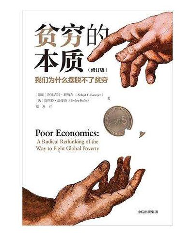 為什么窮人更喜歡買奢侈品？