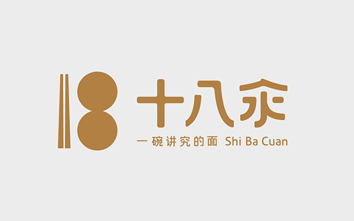 一双筷子一对碗，海底捞带着新Logo开起了面店：十八汆