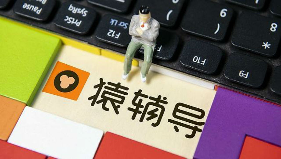 猿輔導們的K12教育戰場