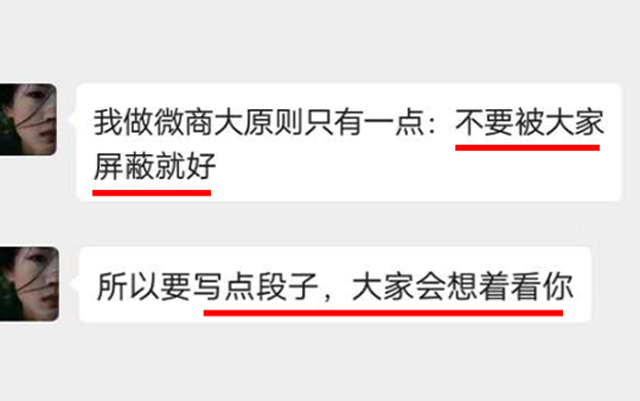 豆瓣文青热捧的水果微商，文案过于烧脑！