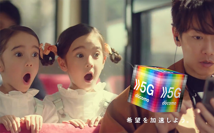 日本docomo 5G广告：加速新世界，快到令人惊叹