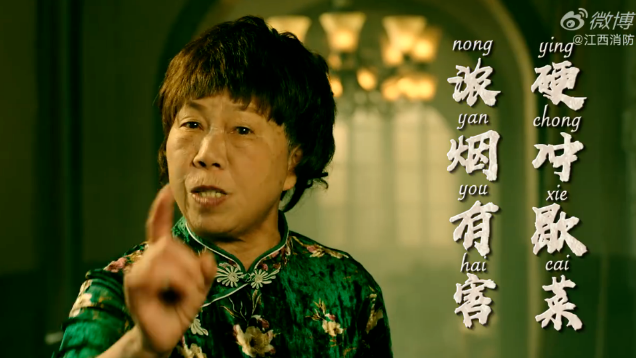 江西消防又来抢广告人的饭碗了！