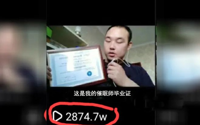 仅一条8秒视频，居然涨粉20W！这是怎么做到的？