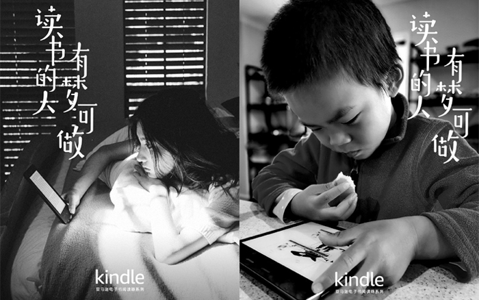 Kindle：致敬在诱惑时代中坚持阅读的人