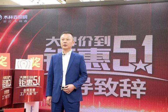 格力董明珠化身“带货女王”！哪些照企老总也是“卖货小能手”？ 