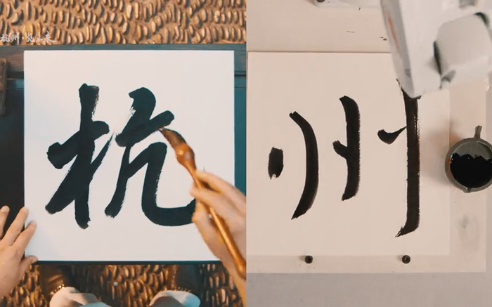 杭州最新宣传片：一眼看见两个不同的城市