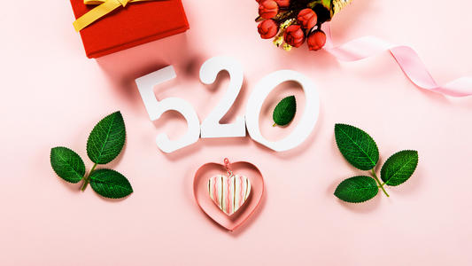 520文案来啦