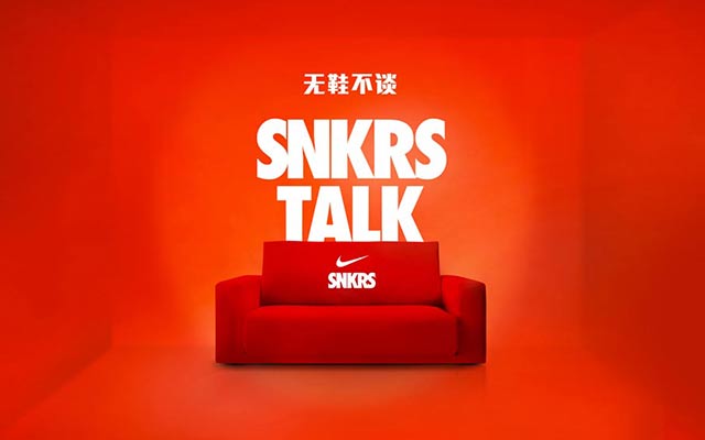 NIKE SNKRS APP 两周年活动：回归鞋圈本质，无鞋不谈